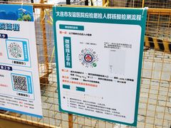 -大连市友谊医院
