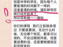 -韩通韩国语学院(虹口校区)