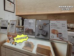 -银座仁志川GinzaNishikawa(长宁龙之梦店)