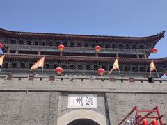 -滦州古城