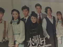 -北京喜剧院