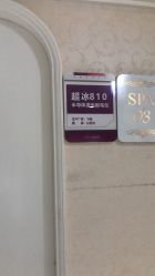 -广州美莱医疗美容医院