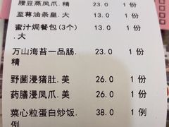 -万山楼海鲜酒家·二十三年老字号