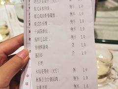 账单-荣粤酒家·融合粤菜