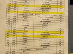 -和美电影艺术中心(万国城店)