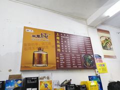 -上南瓦煲鸡·清远鸡·老字号(总店)