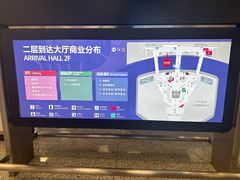 -郑州新郑国际机场-T2航站楼