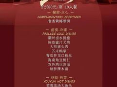 -滨河壹号烤鸭
