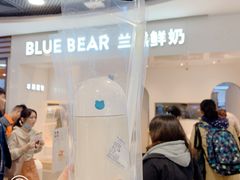 门面-兰熊鲜奶(西直门凯德mall店)