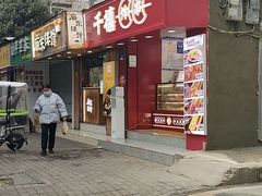 门面-官亭路小吃一条巷
