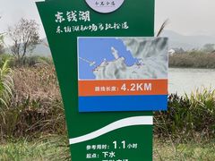 -东钱湖旅游度假区