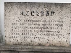 -上海鲁迅故居
