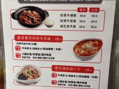 -香港新发烧腊茶餐厅(水围店)
