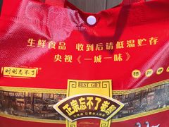 -正宗忘不了老鹅(梅岭店)