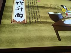 -汉记面馆(南华东路店)