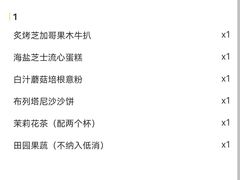 -more than meow吴止猫主题餐厅(承德 中船汇店)