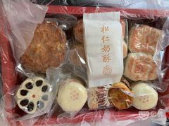 -祥禾饽饽铺·中式糕点(天津河东美福园店)
