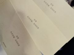 -坚果NUTS