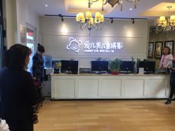 点击看大图 -爱儿美儿童摄影(朝阳公园店)