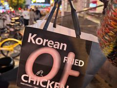 -悠个炸鸡(南京创始店)