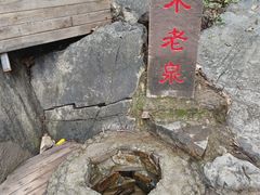-九龙潭景区