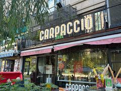 -CARPACCIO卡巴乔餐厅