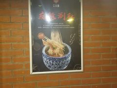 -六合顺