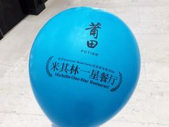 -théATRE 茶聚场(王府中環店)