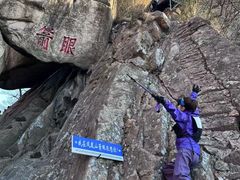 -丹东凤凰山景区