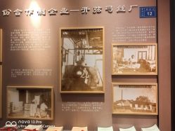 -太湖雪蚕桑文化园