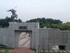 -铁山坪森林公园