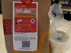 -麦当劳(天骄店)