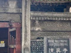 -大学习巷清真寺