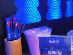 -蛙来哒(白云万达店)