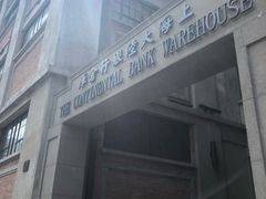 -上海四行仓库抗战纪念馆