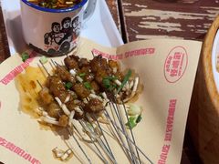 -怪噜范·老贵阳街头名小吃(鸿通城店)