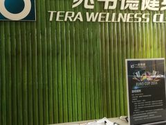 -一兆韦德健身(浦东万达会所)