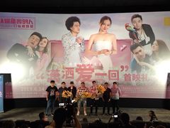 -英皇电影城(英皇集团中心IMAX店)
