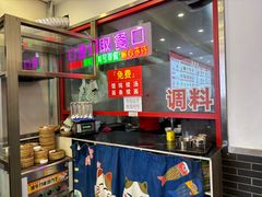 -馄饨侯(前门店)
