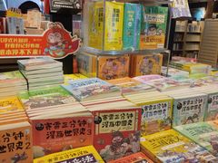 -新华书店(泉城路店)