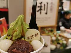 -辻利茶铺(銀座店)
