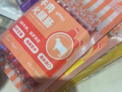 -狗道宠物(常熟印象城店)