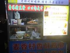 -海大南门夜市(海富街店)