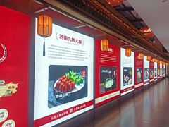 -老山东·山东菜(鲁菜名店)