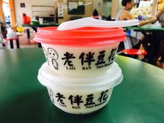 -老伴豆花(麦士威熟食中心店)