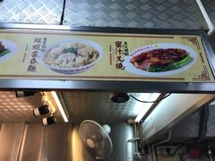 -陈光记烧腊店(罗保博士街店)