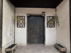 -惠山古镇·寄畅园