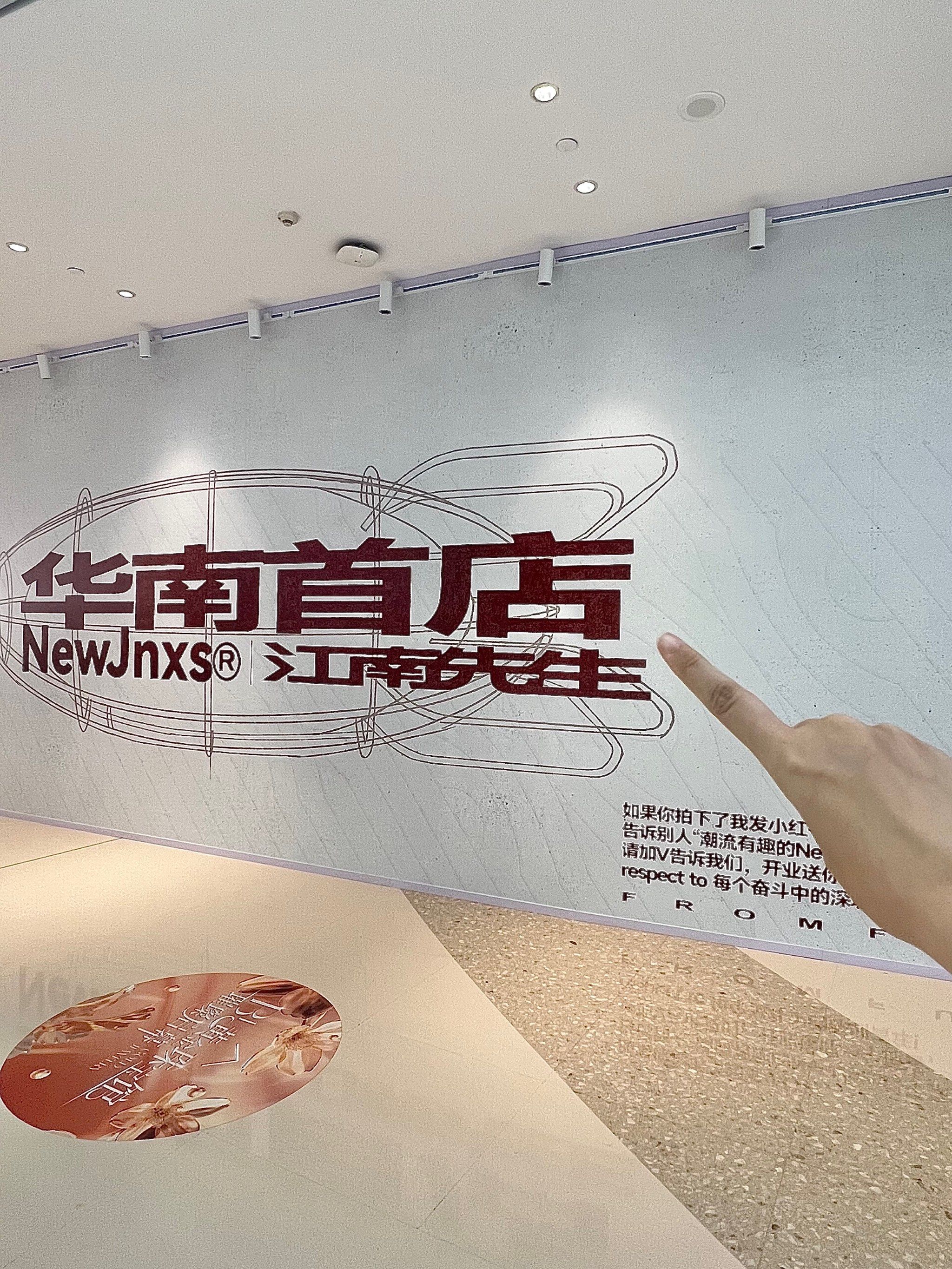 深圳的都收到通知了吗.