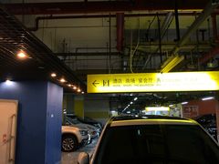 -北京银泰中心-停车场