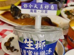 -琼大师东方烤乳猪(亚特兰蒂斯店)
